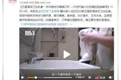【6分钟科普】伊春工厂咨询电话号码_哔哩哔哩-3
